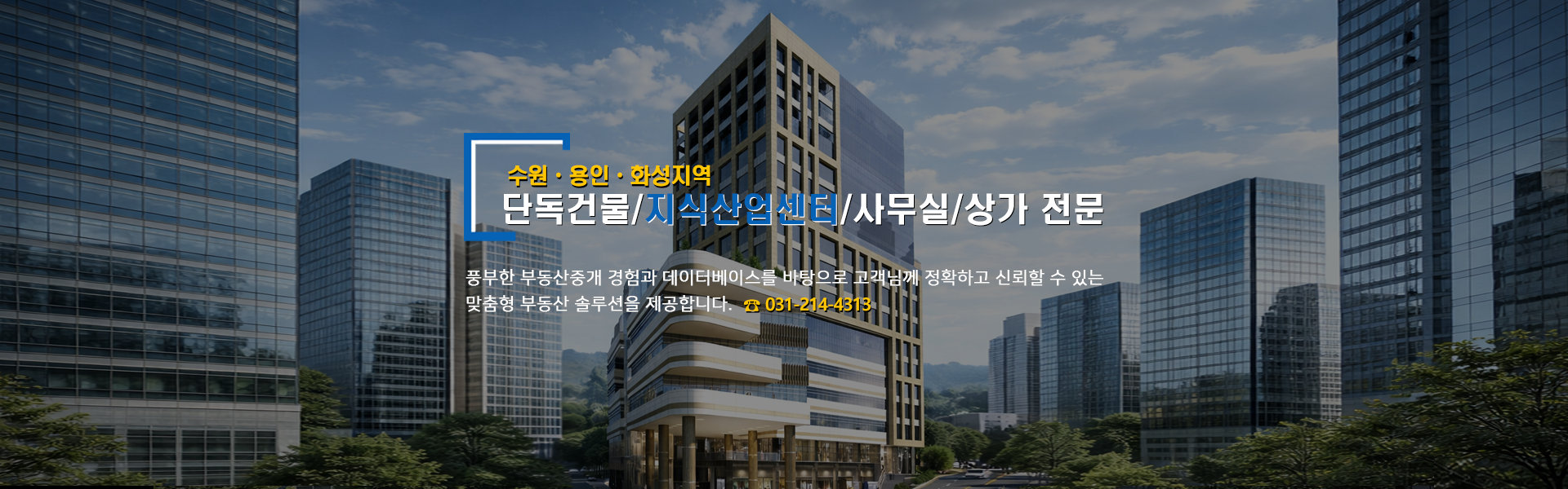 메인 비주얼 이미지